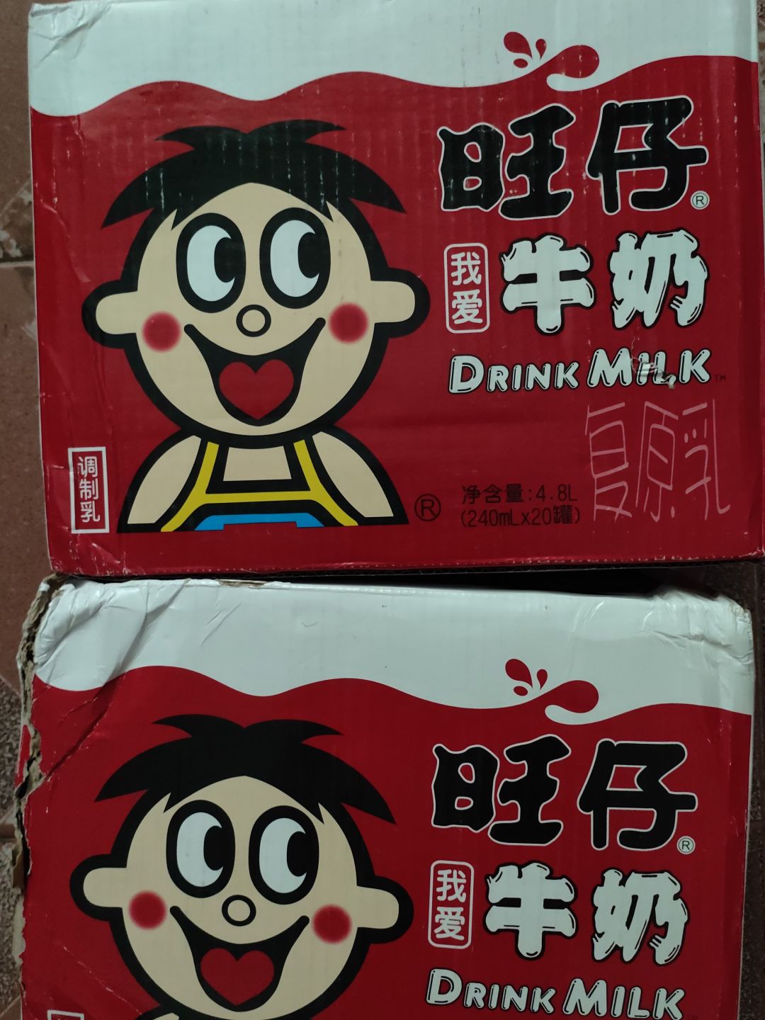 旺旺 旺仔牛奶原味240ml*20罐 送礼佳品