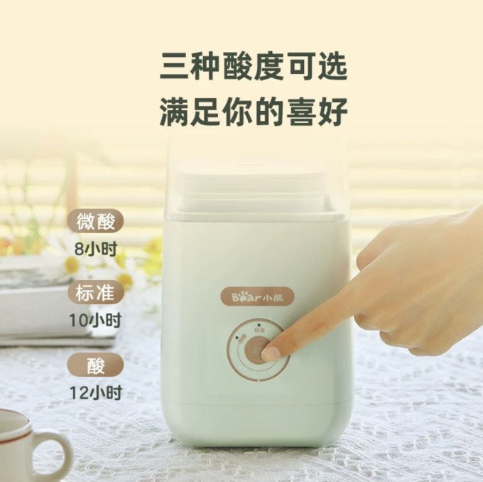 小熊酸奶机