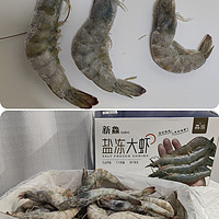 59元3斤鱻谣盐冻虾，个头有大有小，脑袋绿色是吃草吃多？