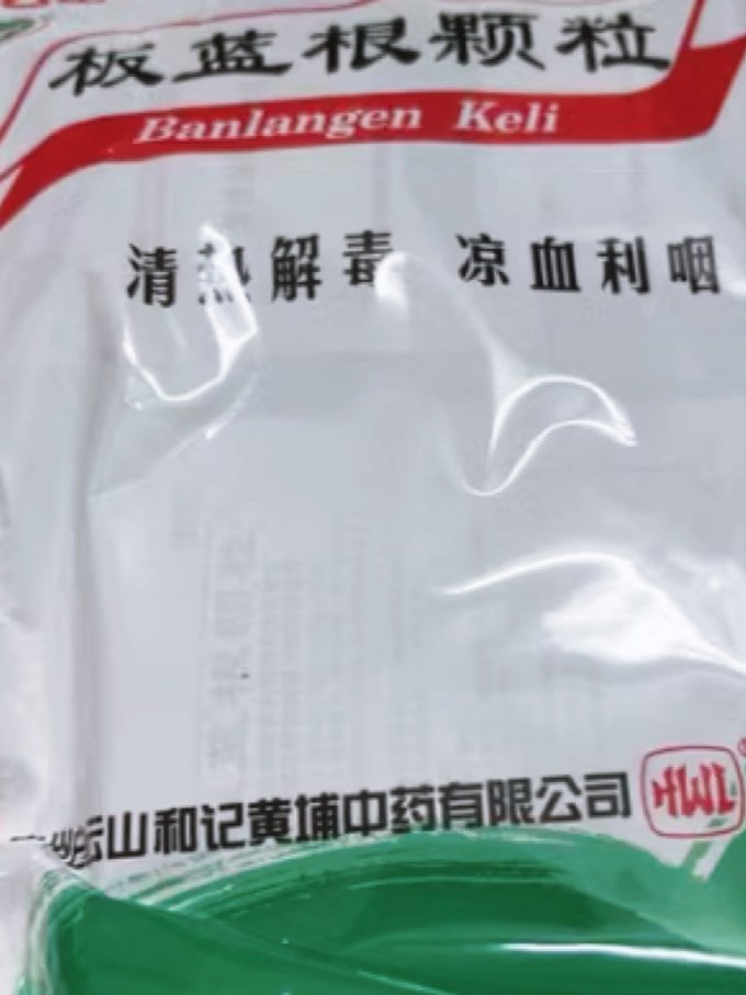 生活杂货