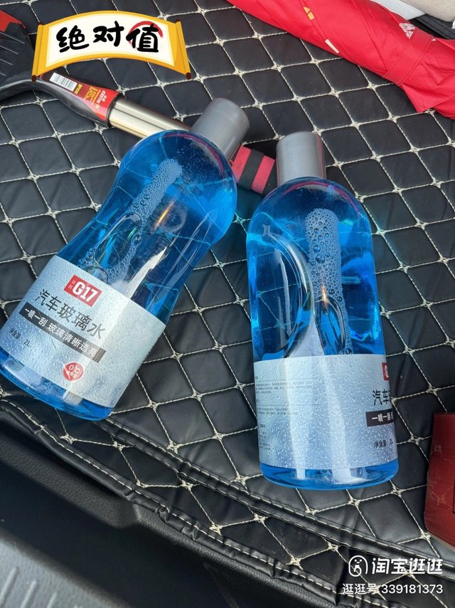 玻璃水 4L 2大桶 真便宜 快来薅羊毛！！！