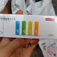 5毛钱一版的京东京造彩虹五号电池，有了电商之后，电池从来没有再花过钱