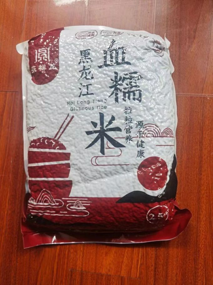 永祥龙米面杂粮