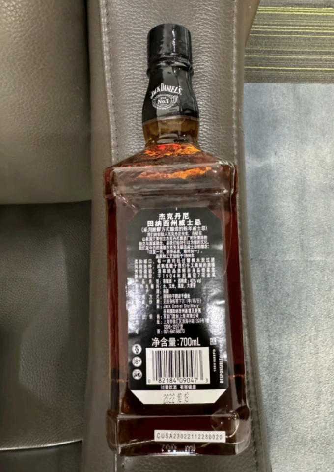杰克丹尼威士忌