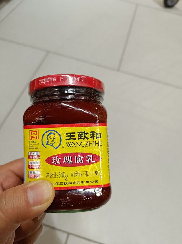 味道比较有特色的王致和玫瑰腐乳：玫瑰腐乳不是玫瑰味。