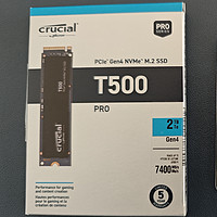 618购后晒第四弹之Crucial英睿达 T500 Pro 2TB SSD固态硬盘
