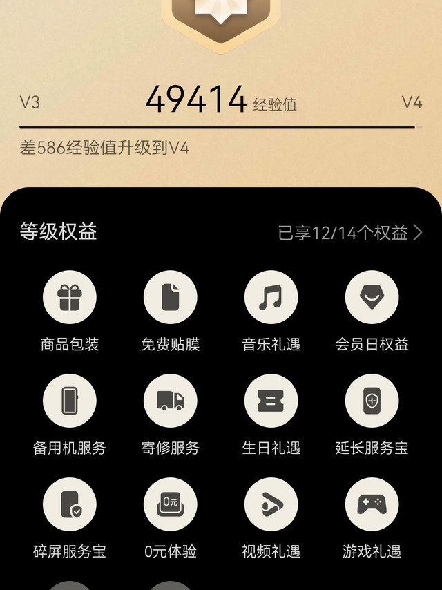 小折叠的王者，华为pocket2