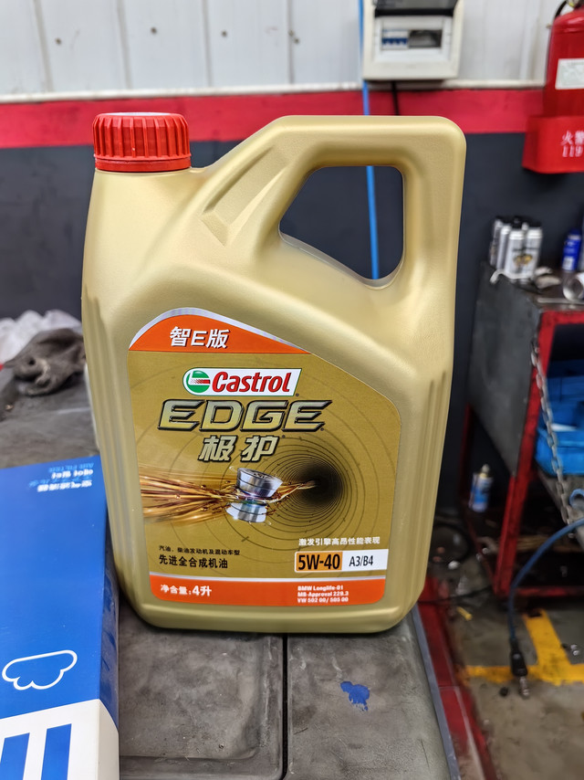 从京东购入嘉实多极护嘉实多（Castrol）极护智E版汽机油润滑油 5W-40 SP A3/B4 4L 汽车保养