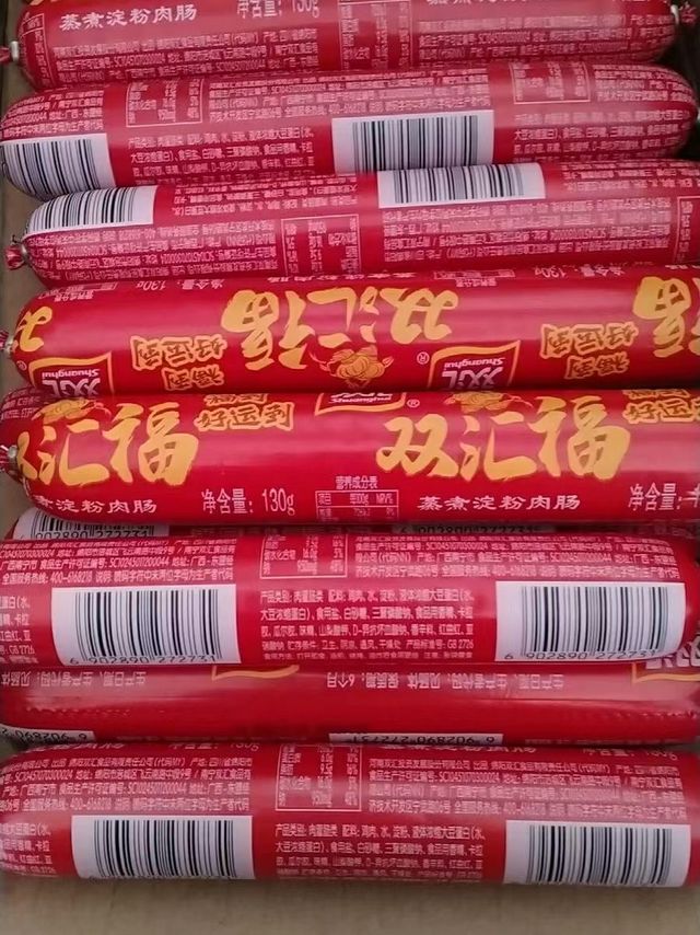 没有人不爱吃火腿肠吧