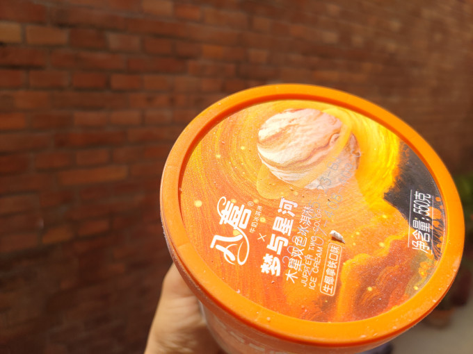 八喜冰淇淋/雪糕