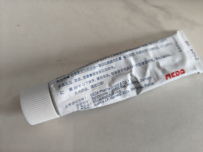爱宁达皮肤用药