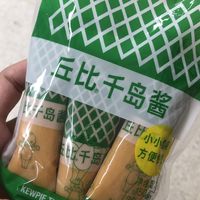 千岛酱，搭配炸鸡排最好吃了
