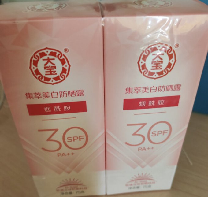 大宝面部防晒