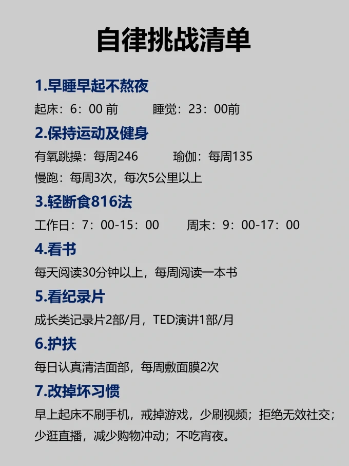 游泳健身