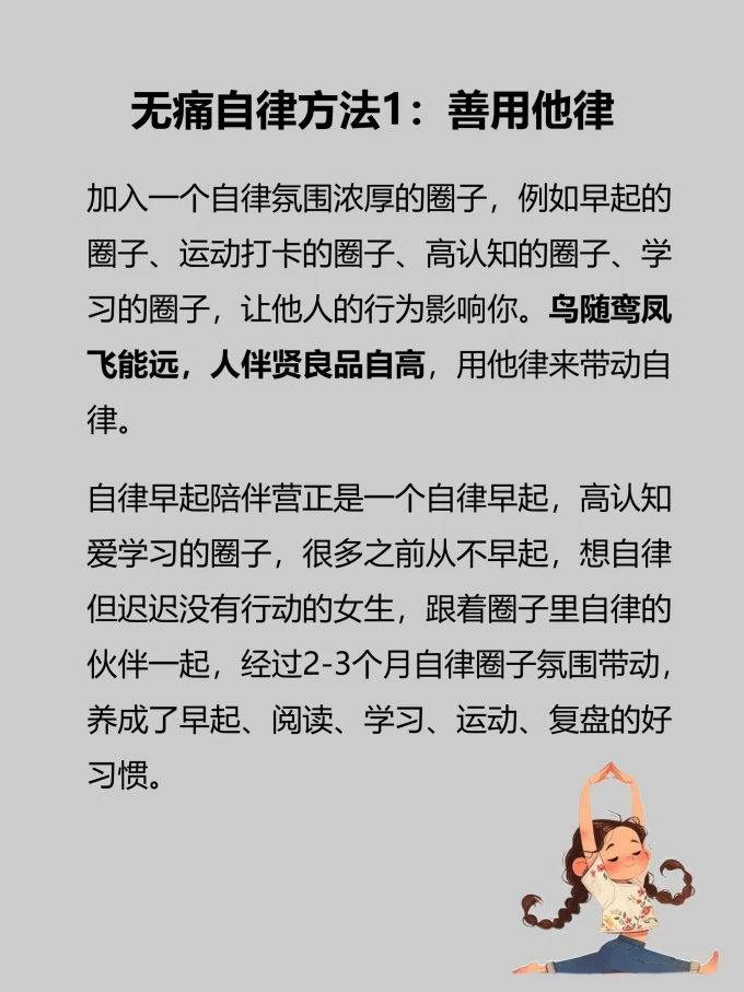 游泳健身