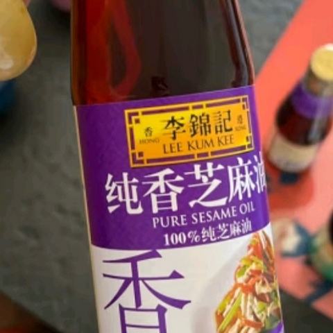 618种草之李锦记纯香芝麻油410ml 一级芝麻油 100%芝麻油