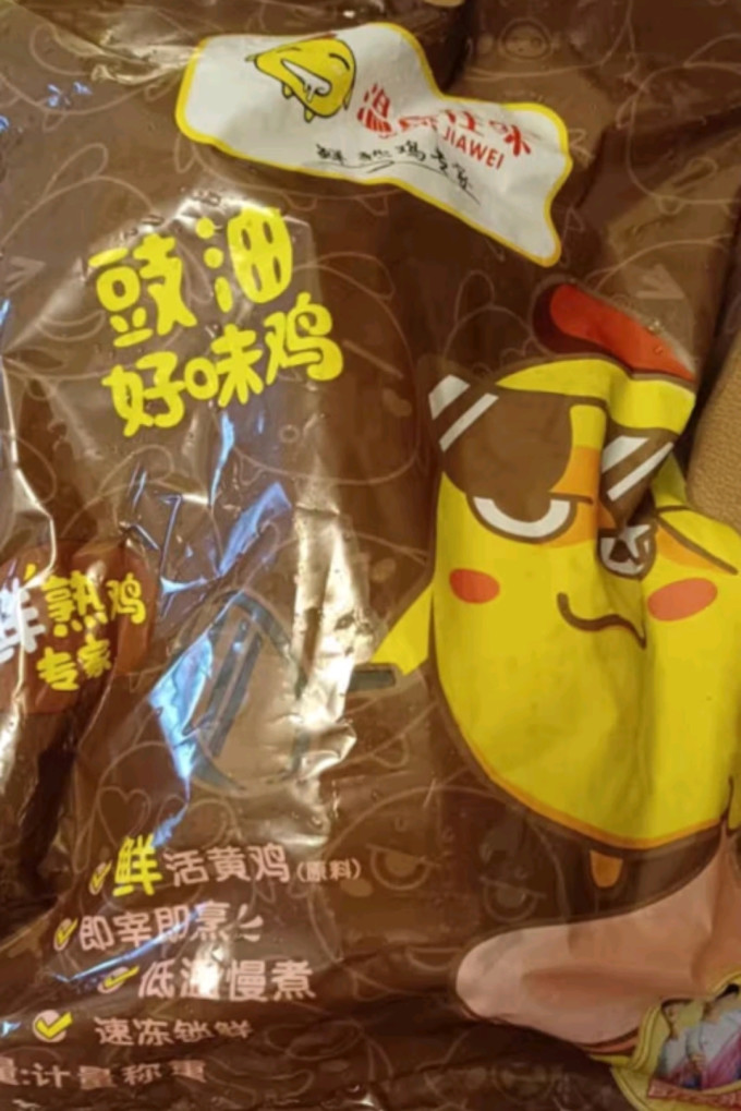 温氏肉类熟食