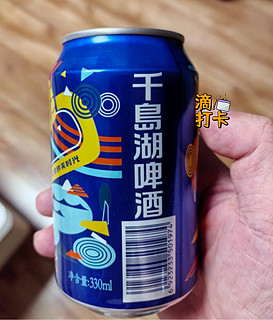 千島湖啤酒（CHEERDAY）乐享时光8度，看球好伴侣