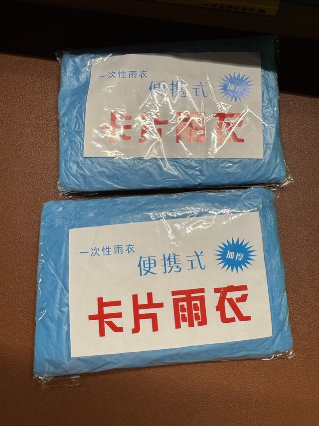 一分钱也是钱，千万别买这种一次性卡片雨衣