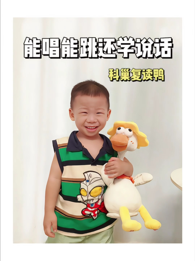 能唱能跳还可以学说话——科巢复读鸭
