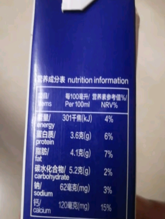 奶类制品