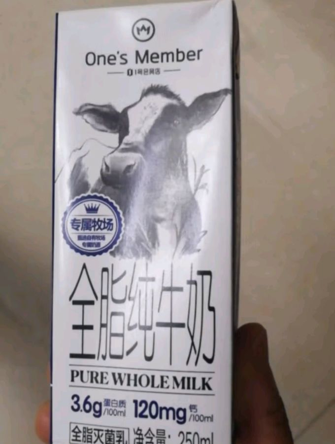 奶类制品
