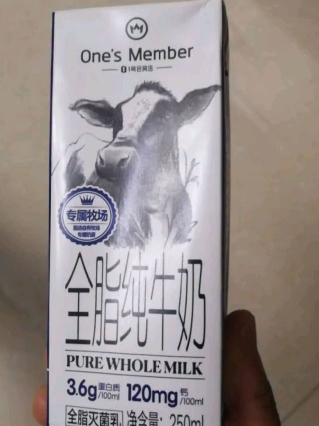 酪蛋白纯牛奶，你值得拥有！