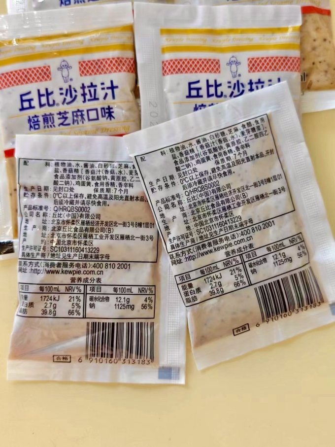 丘比其他调味品
