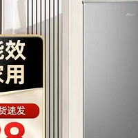 【节能新选择】荣事达132升双开门小冰箱，租房宿舍的理想伴侣！