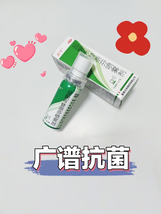 皮肤用药