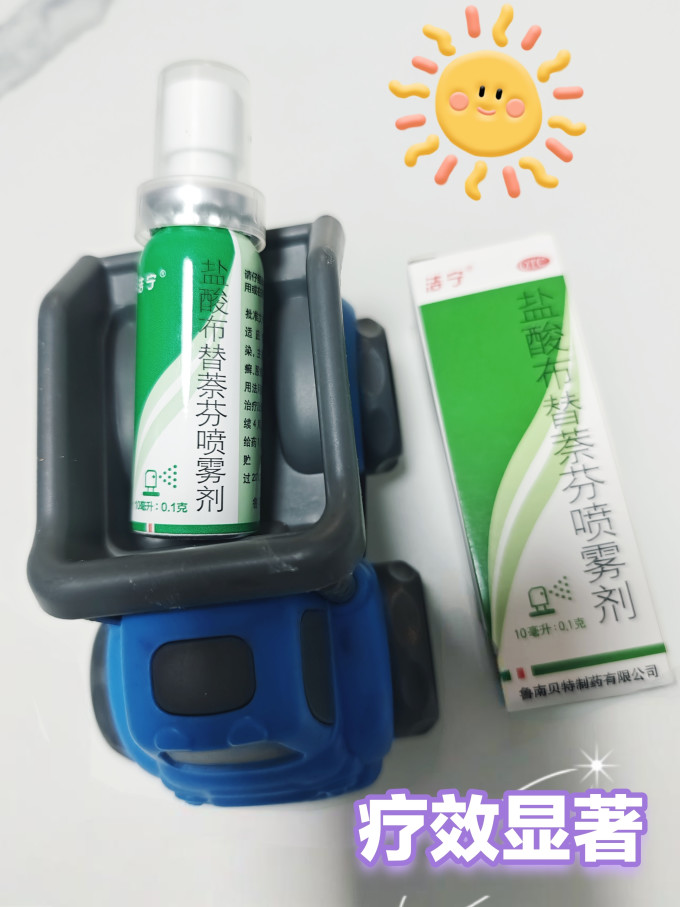皮肤用药