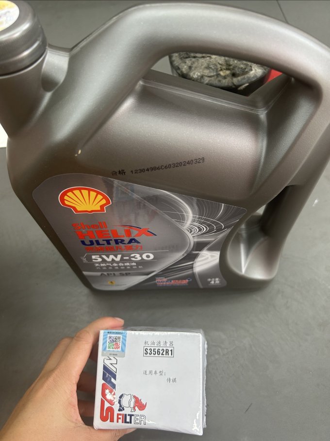 壳牌汽车保养
