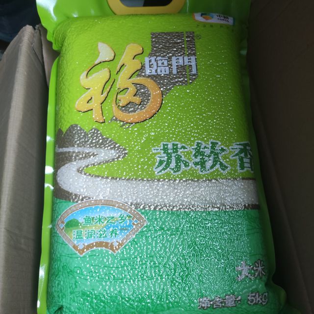 苏软香它变了~变难吃了🥺