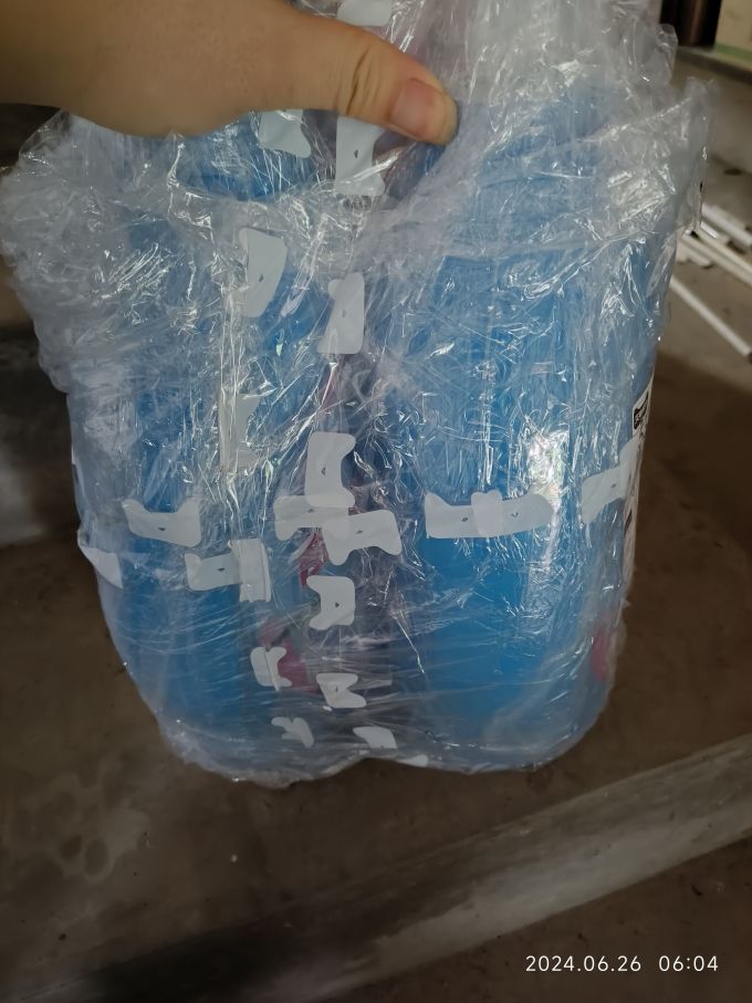 洗衣液
