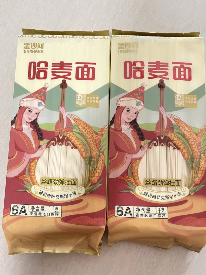金沙河挂面