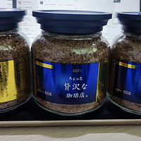 天猫超市买了3罐AGF蓝金黑咖啡