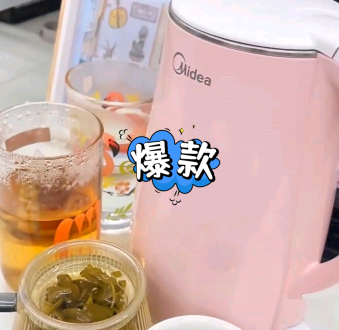 美的电水壶