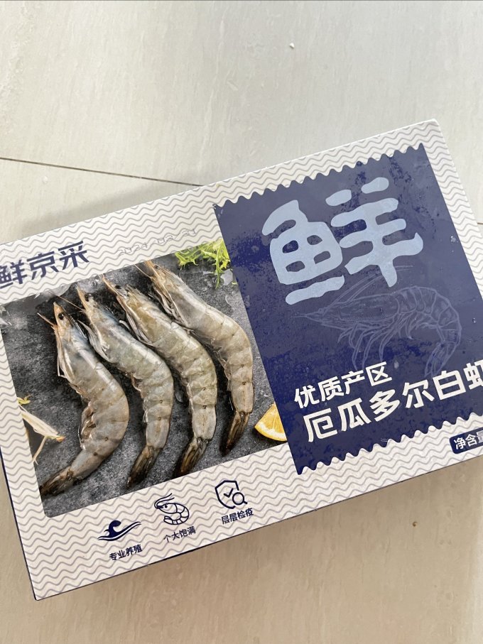 京东超市虾类