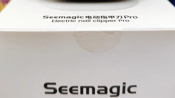 seemagic电动指甲刀