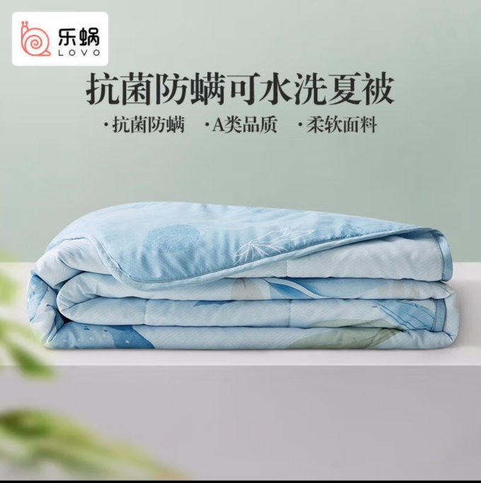 乐蜗家纺被子褥子