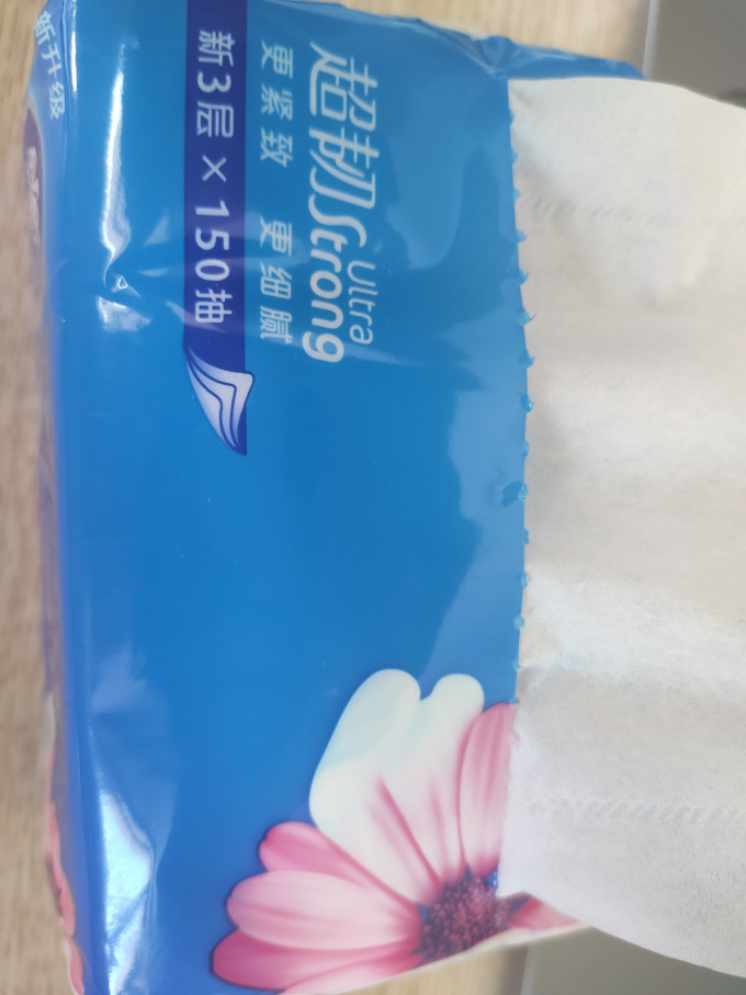 维达抽纸