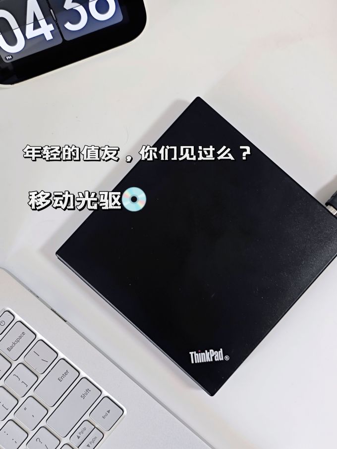 思考本光驱