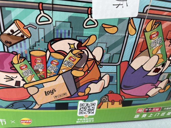 乐事膨化食品