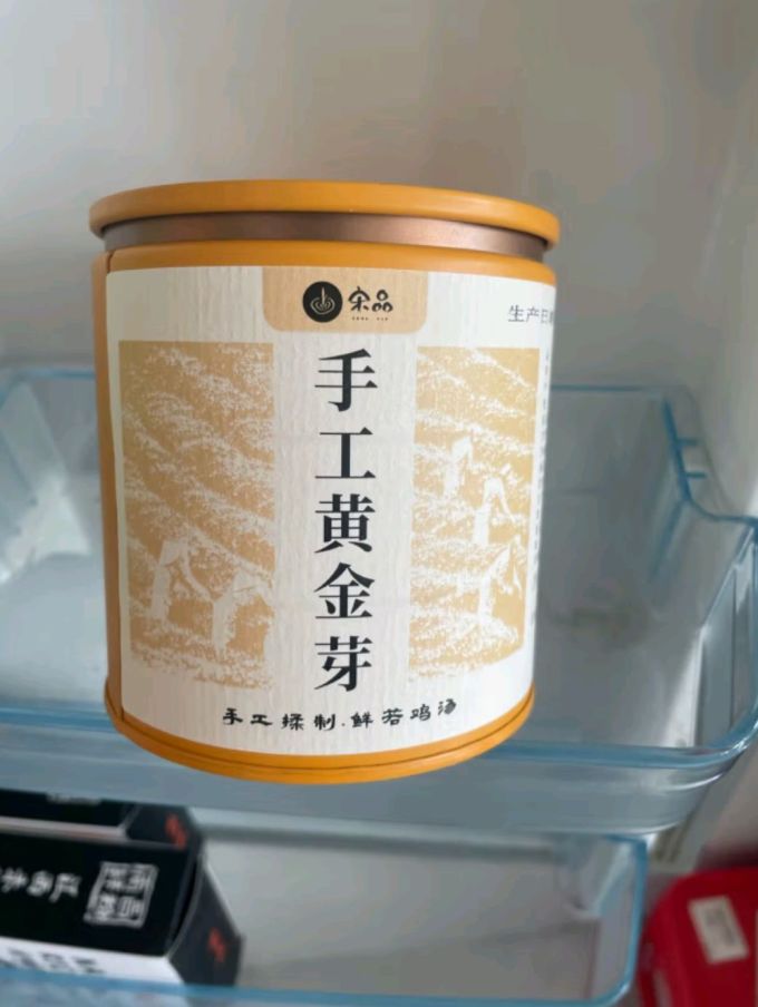 宋品安吉特产奶白黄金芽手工鞣制黄金叶茶叶20g装