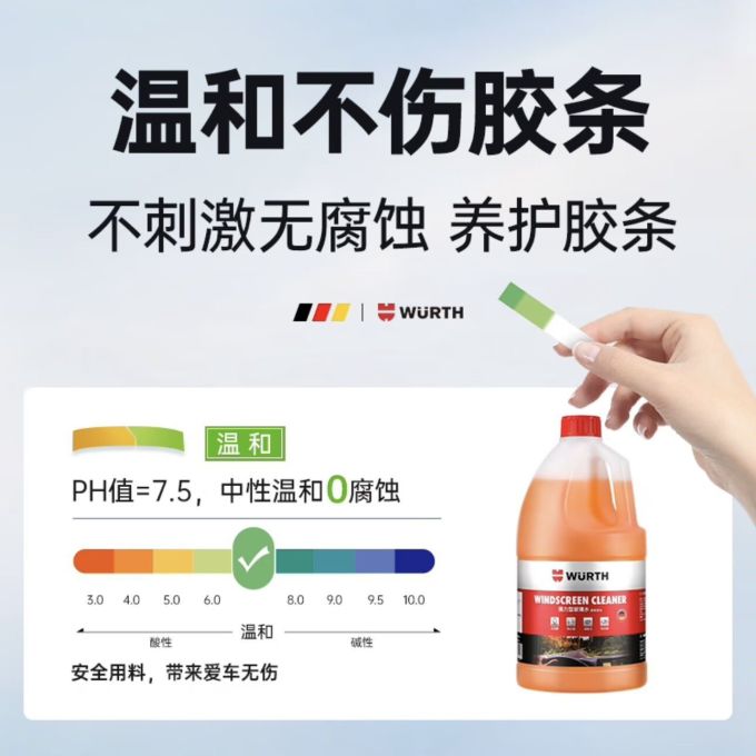伍尔特玻璃美容