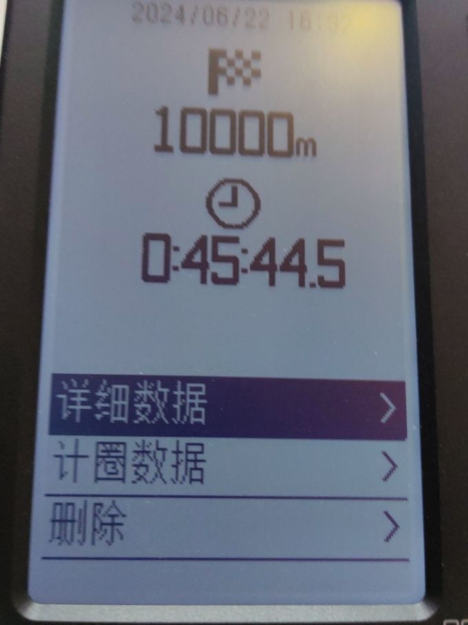 健身车