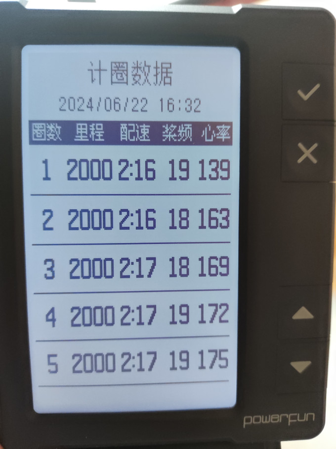 健身车