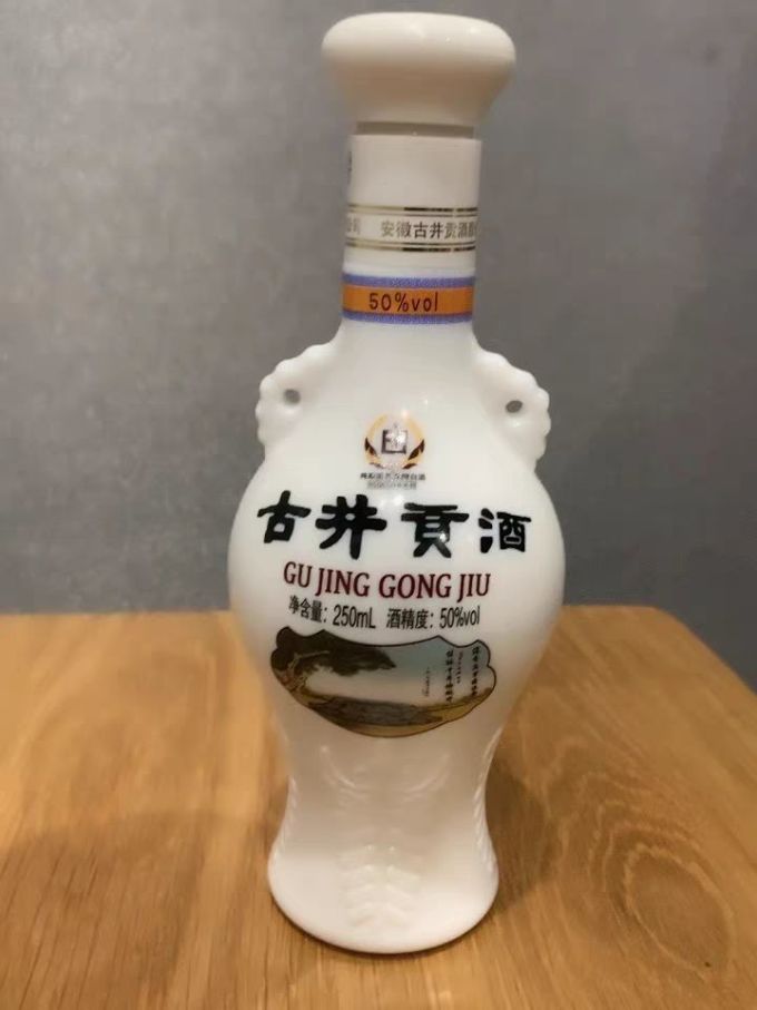 古井贡酒白酒
