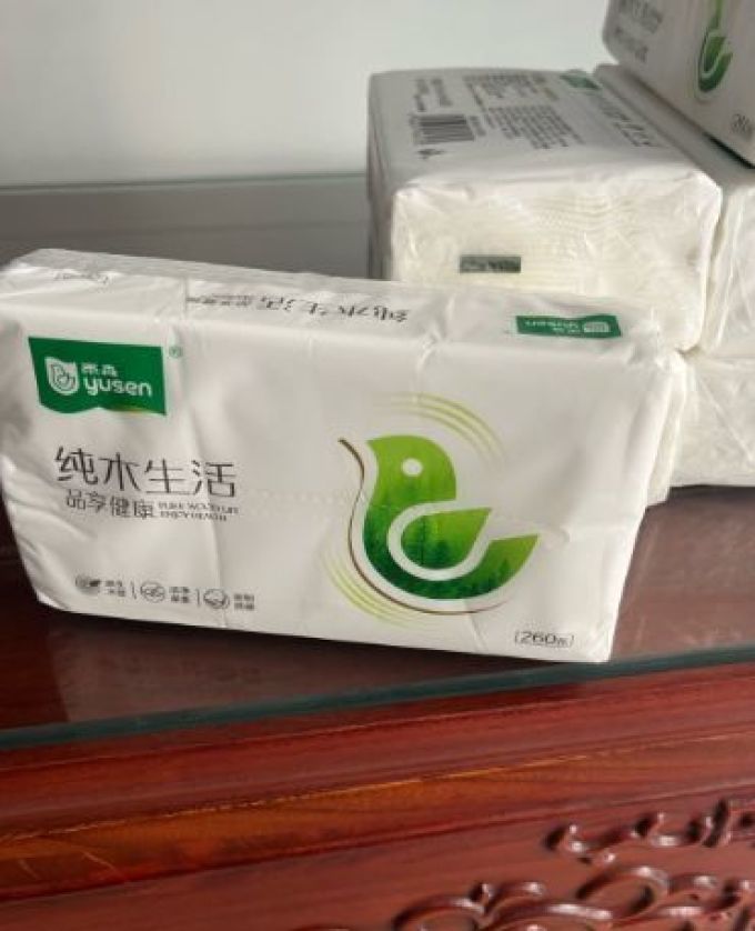 洁云抽纸
