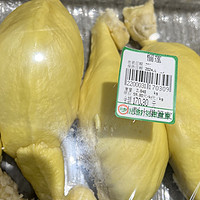 现在购买榴莲29.9元/斤，2.848kg，实付170.3元，出肉率40%